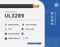 UL3289 XLPE 電線