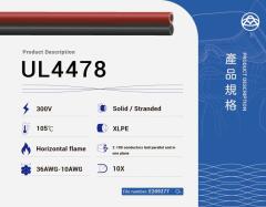 UL4478