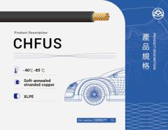 CHFUS 車用電線