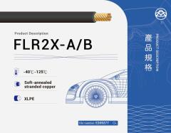 FLR2X-A/B 車用電線