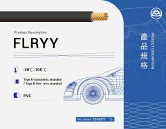 FLRYY 車用電線
