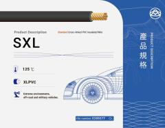 SXL 車用電線