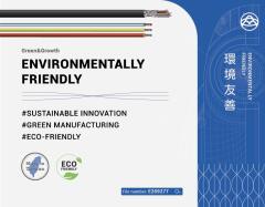 SXL 車用電線