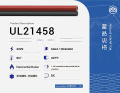 UL21458 mPPE 電線 UL21458