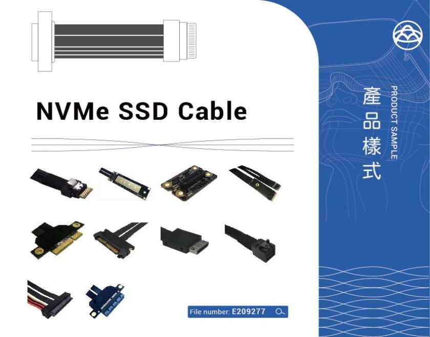 NVMe SSD 線材
