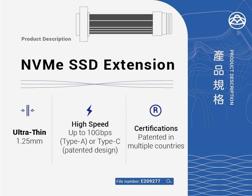 NVMe SSD 延長線