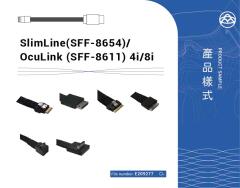 SlimLine & OcuLink 4i/8i