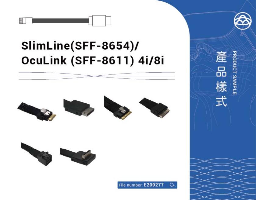 SlimLine & OcuLink 4i/8i