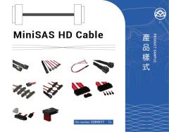 MiniSAS HD 線材