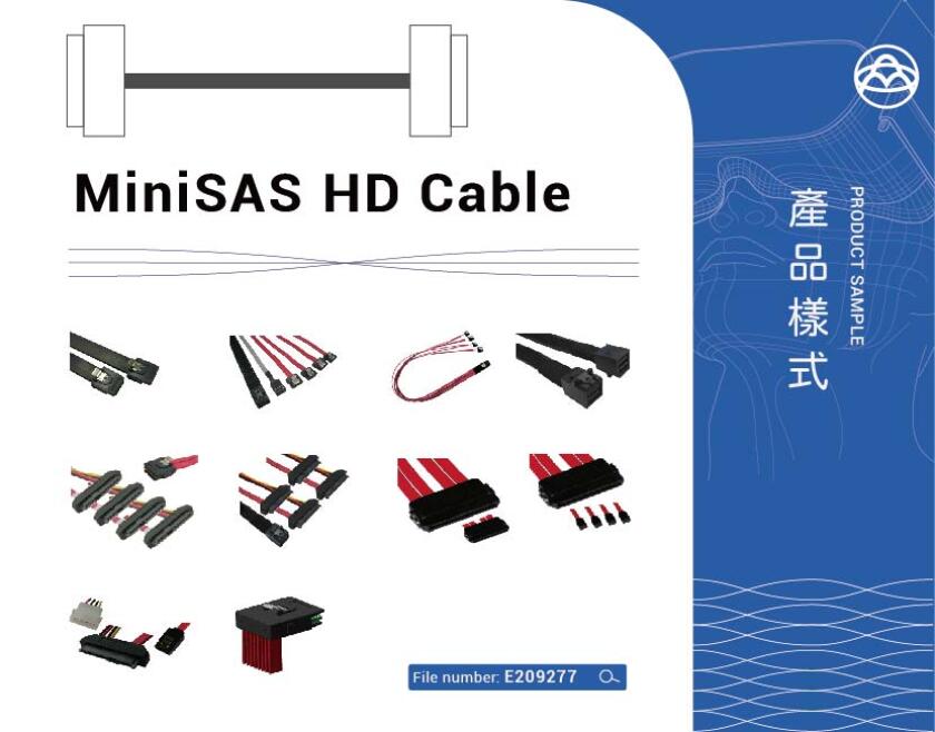 MiniSAS HD 線材