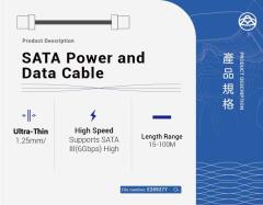 SATA 電源與數據線