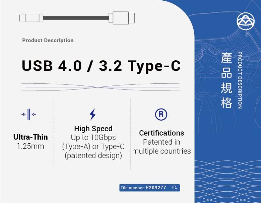 USB 4.0 / 3.2 Type-C 線材