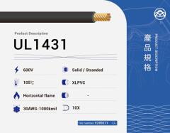 UL1431 XLPVC電線